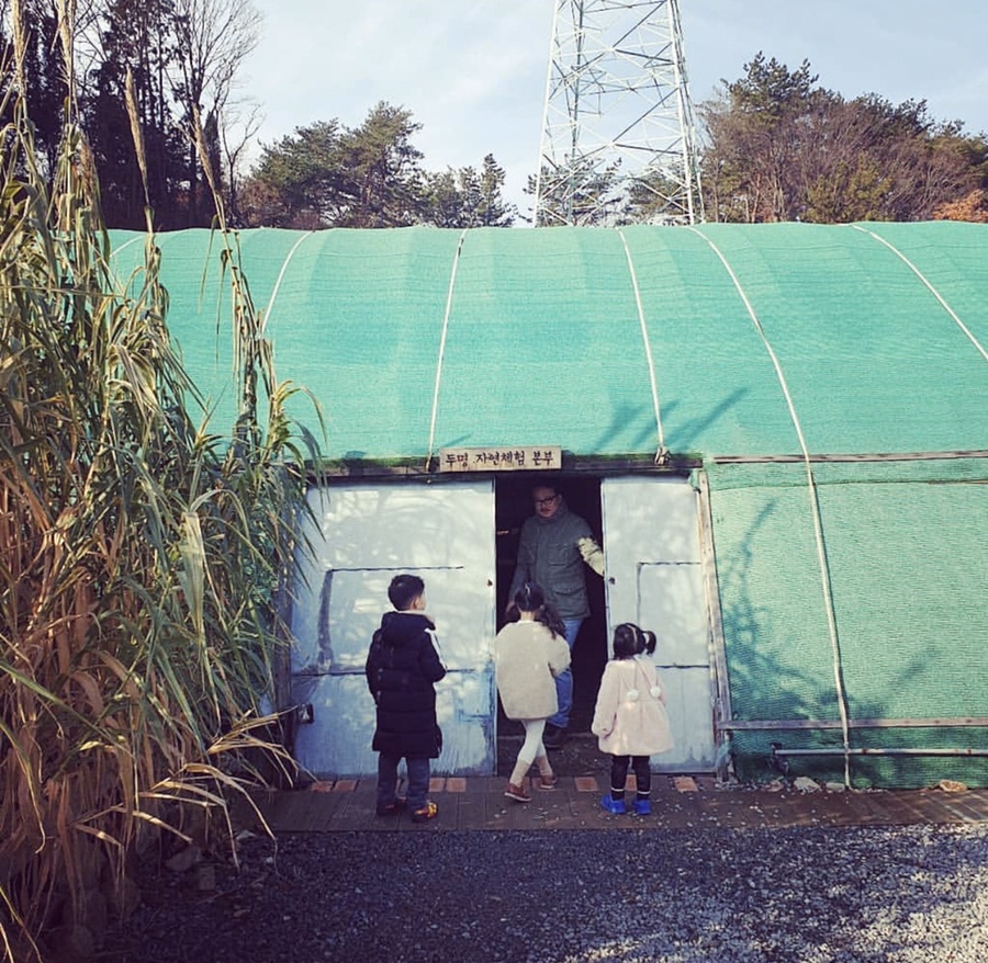 두명마을자연체험촌 이미지