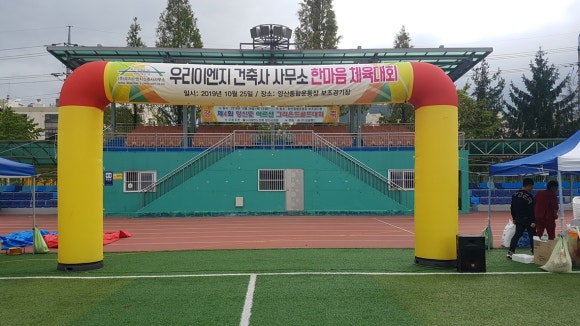 경남이엔지 이미지