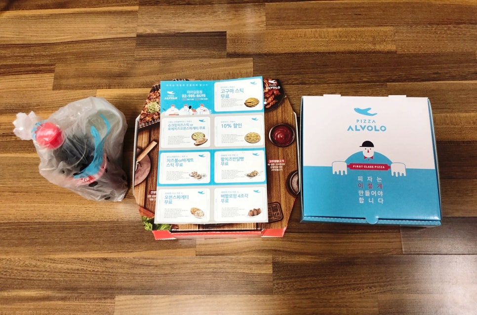 피자알볼로미아길음점 이미지