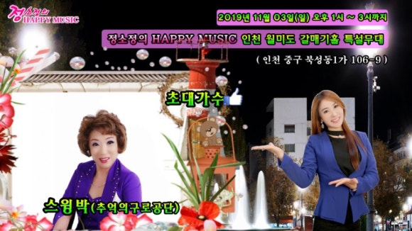 해피홀 이미지