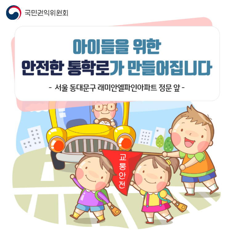 엘파인 이미지