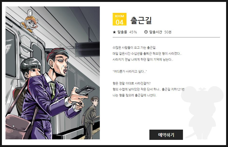 찬찬스토리 이미지