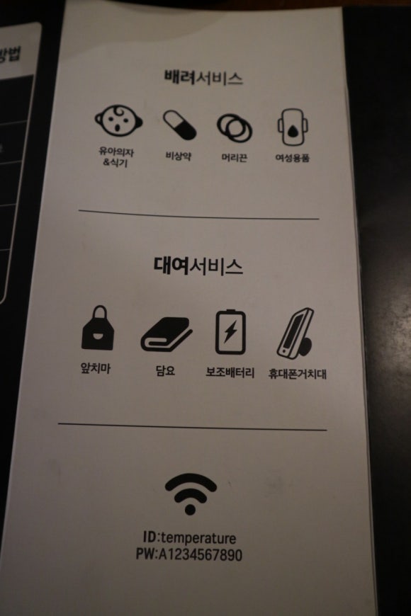 고기가가장맛있는온도250도 이미지