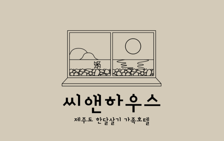 호텔씨앤 이미지