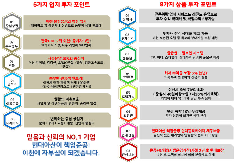 이천현대서비스 이미지