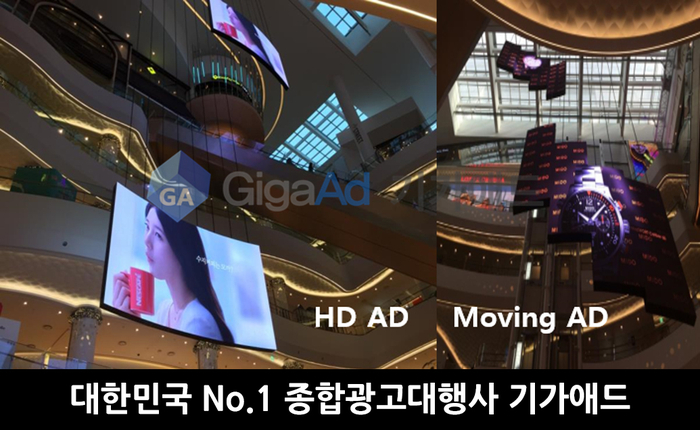 애드가마트 이미지