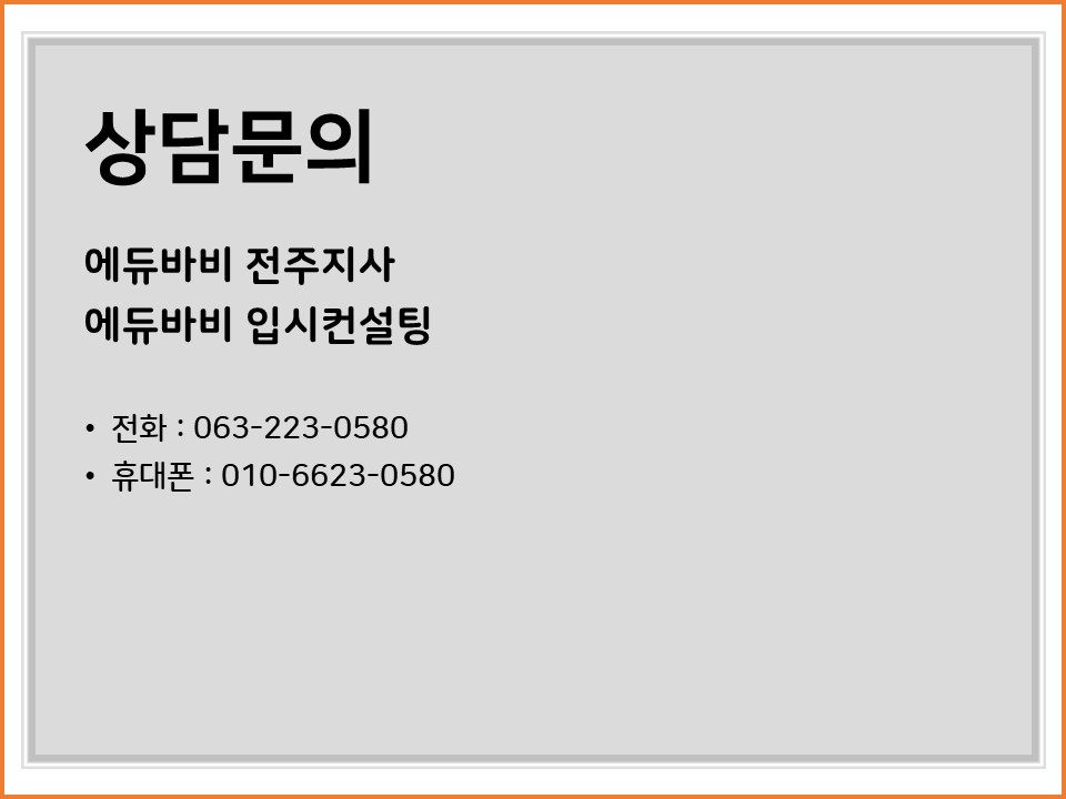 바비전주지사 이미지