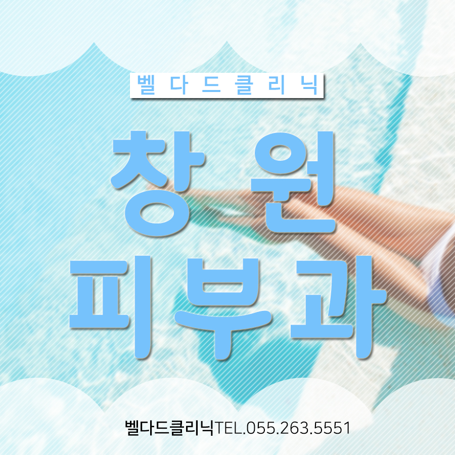 벨다드의원 이미지