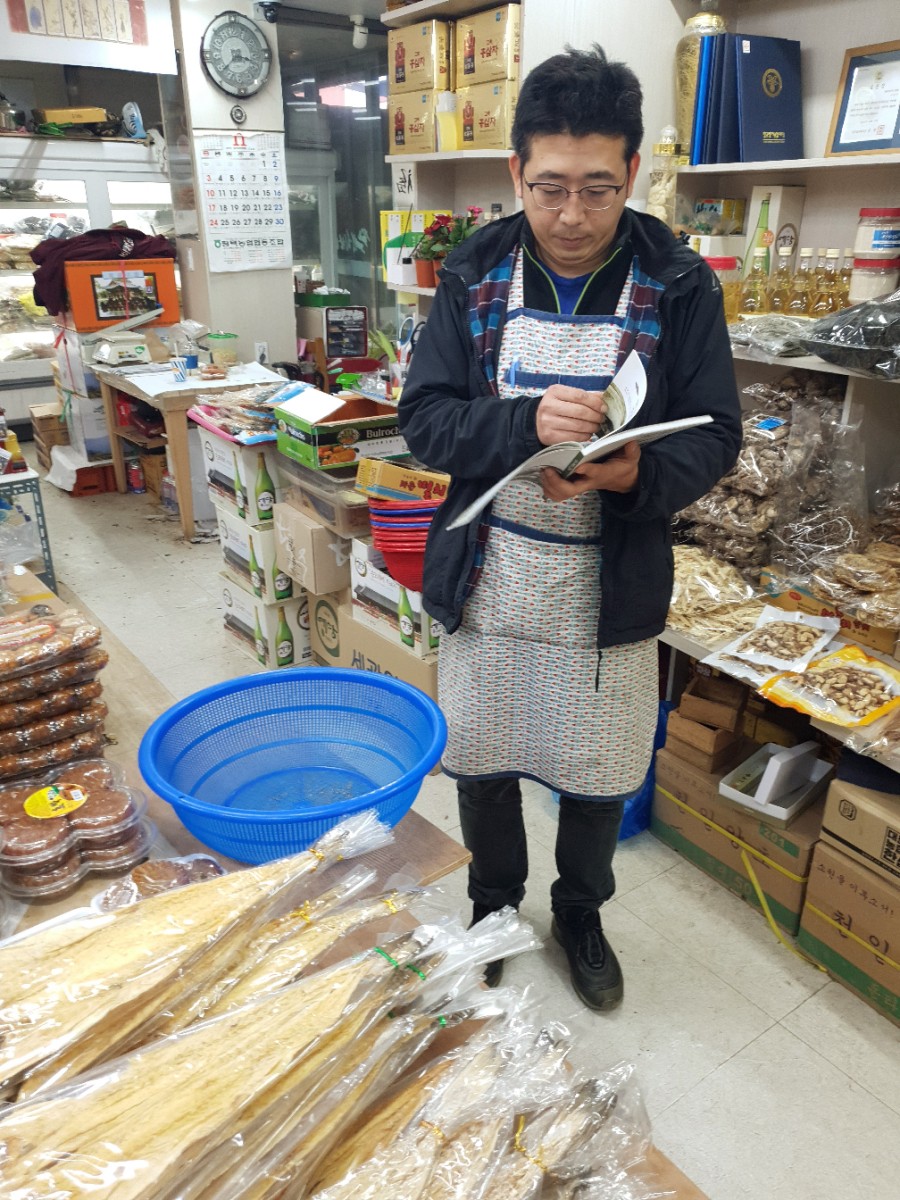 선일상회 이미지