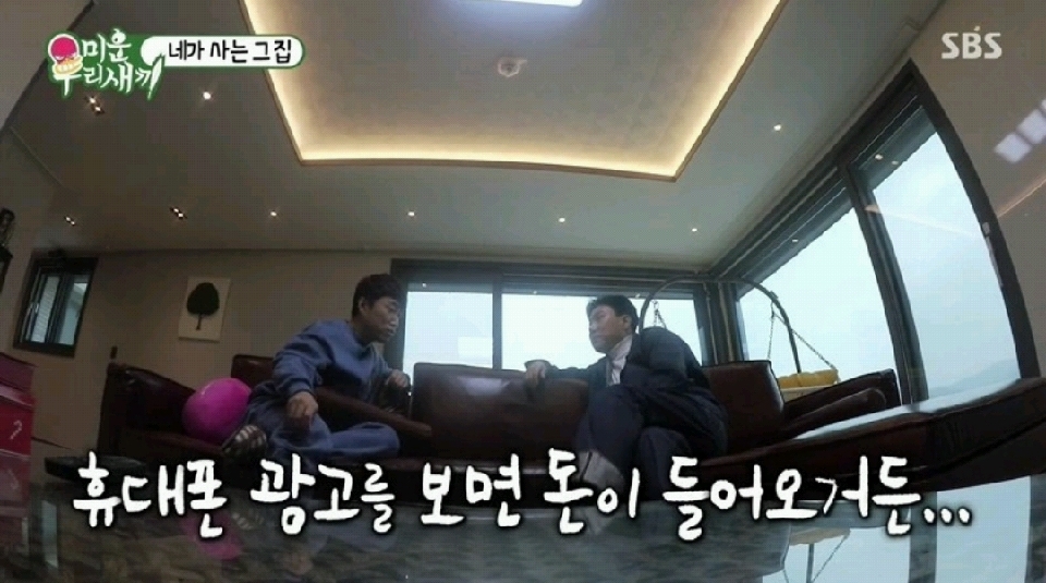 디지털노마드부업 이미지