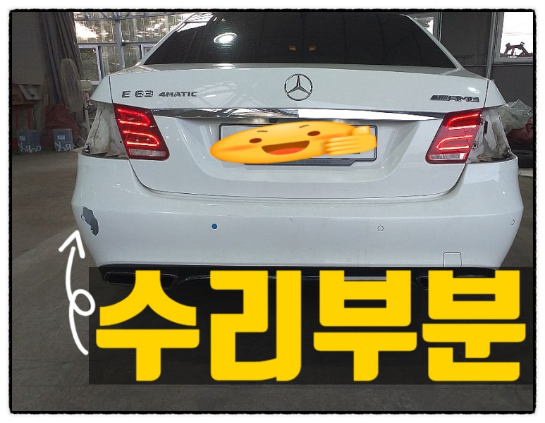 대덕공업사 이미지