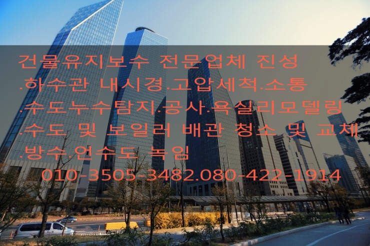 연호설비 이미지