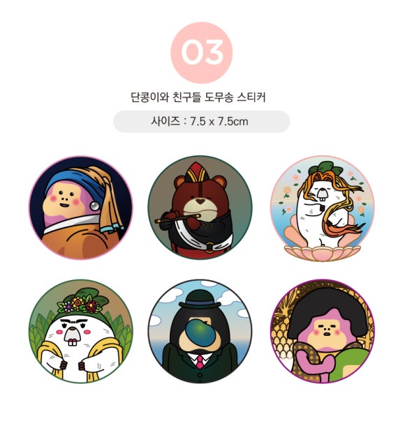 단콩 이미지