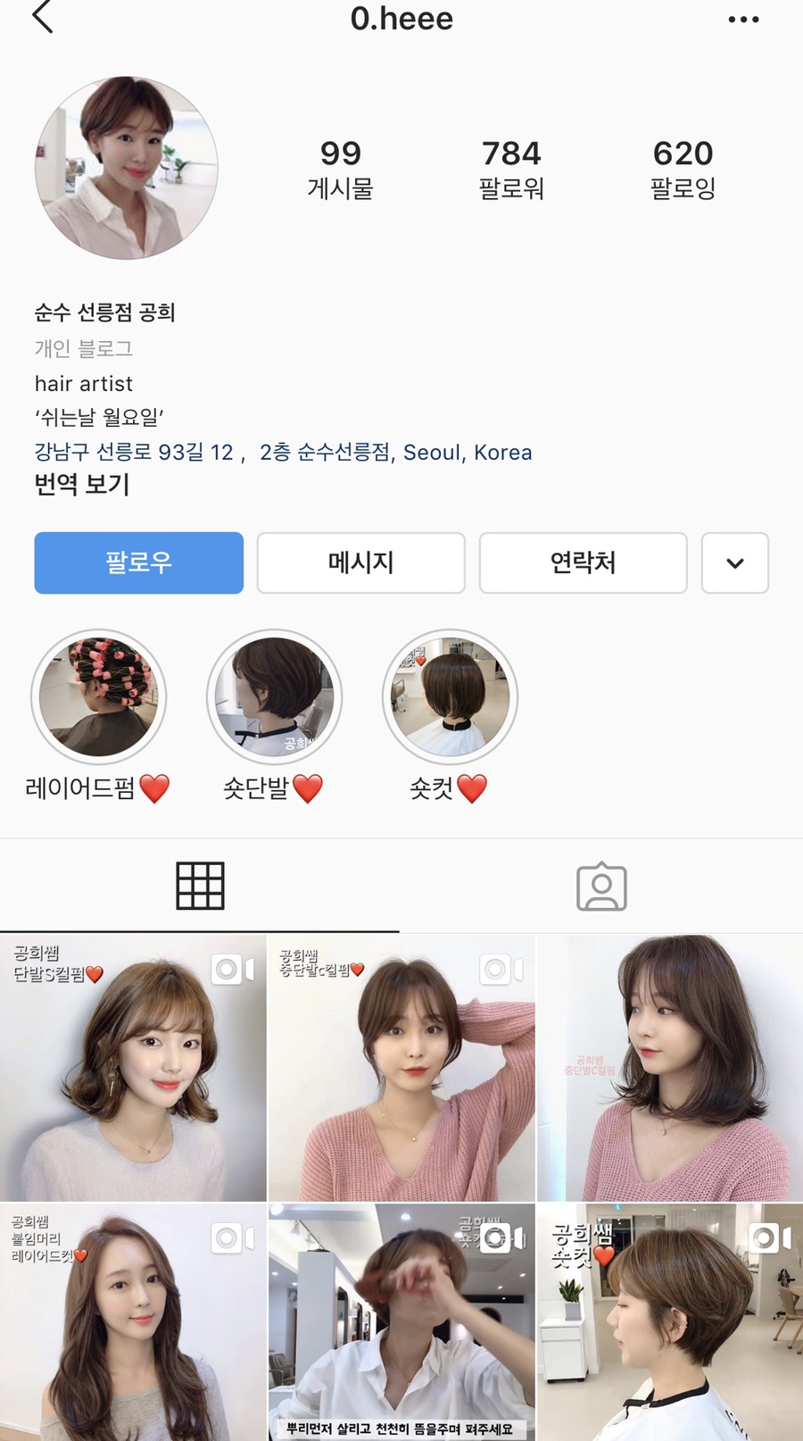 순수 선릉점 이미지