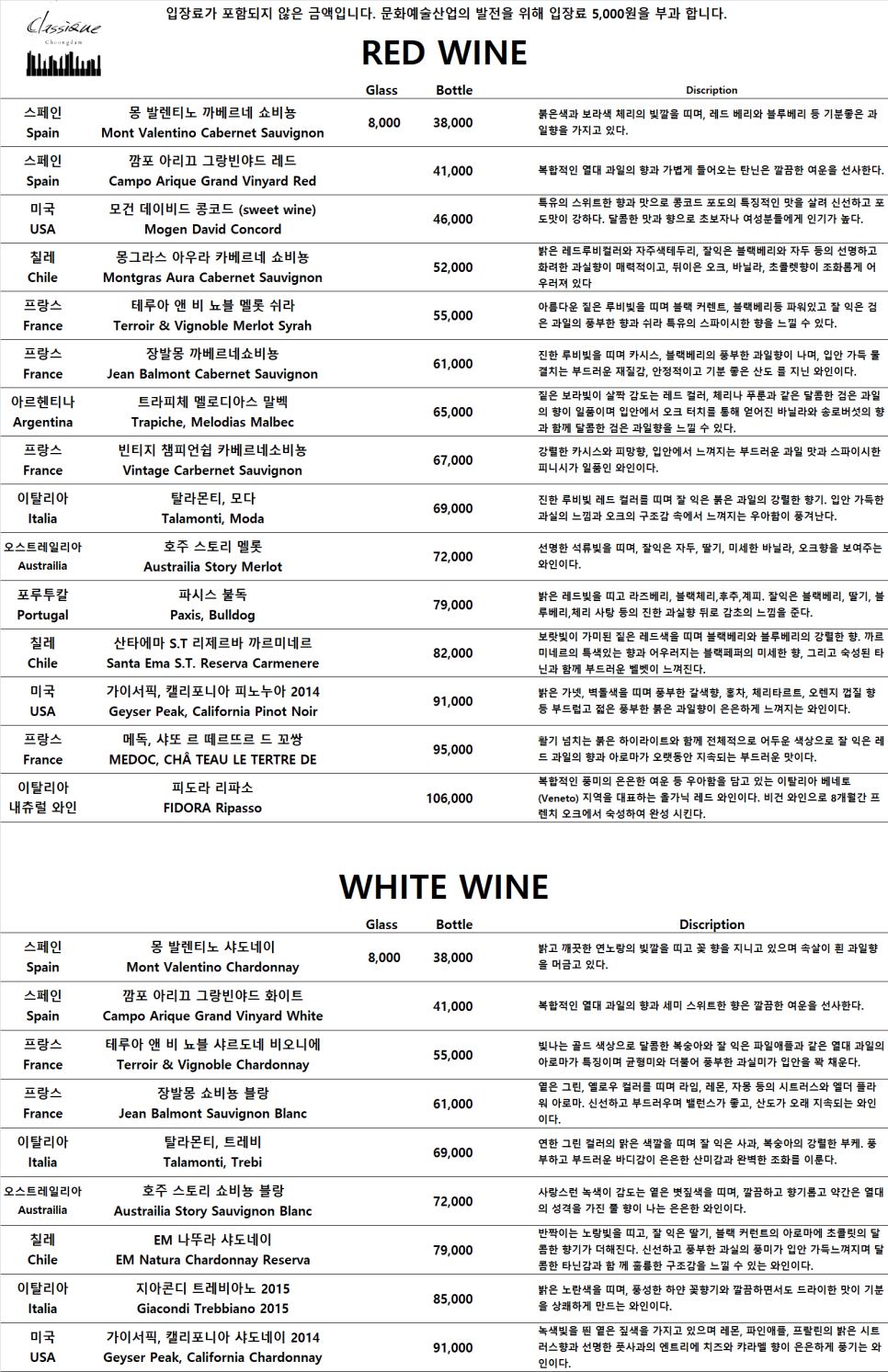 클래시크 이미지