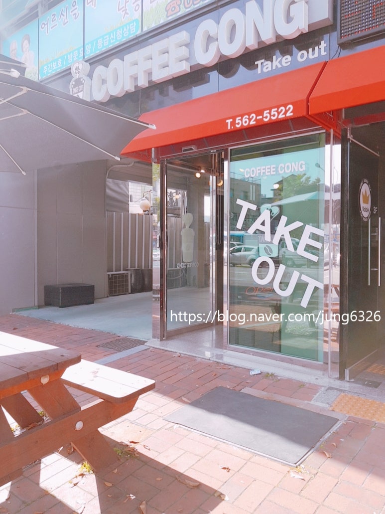 커피콩(coffee cong) 이미지