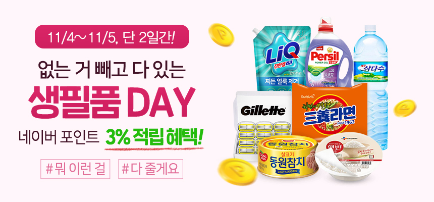 욜로하우스 이미지