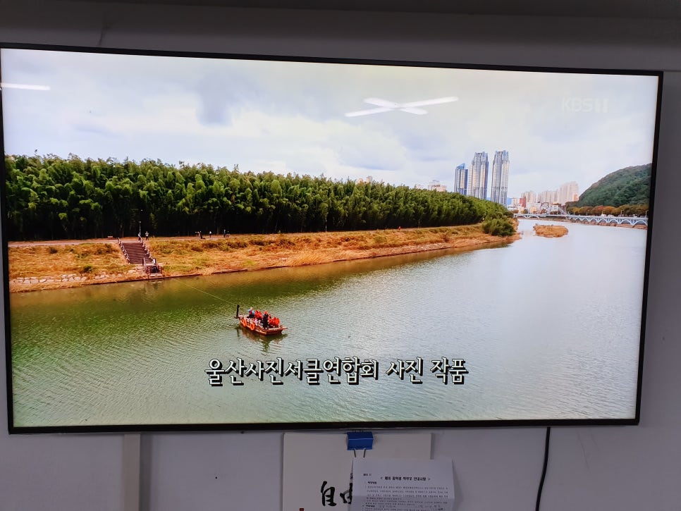 가람동우회 이미지
