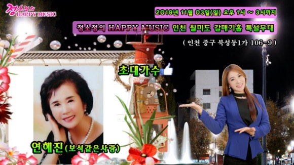 해피홀 이미지