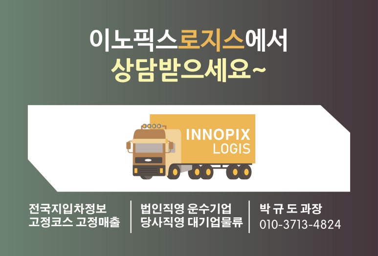 서울우유목포 이미지