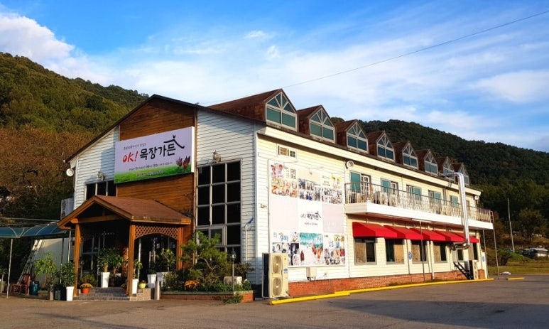 오케이목장가든 이미지