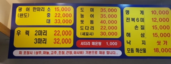 지영수산 이미지
