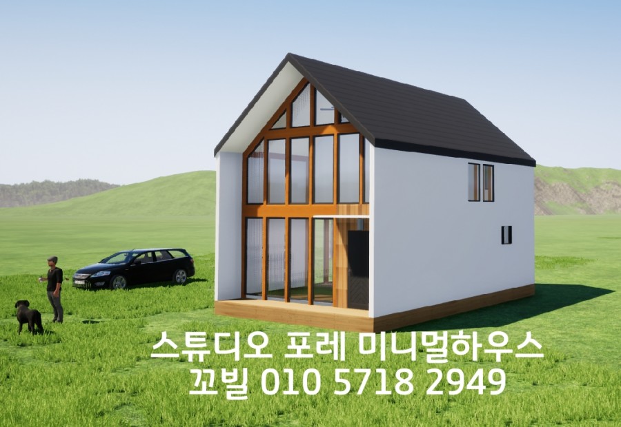 남한산숲학교 이미지