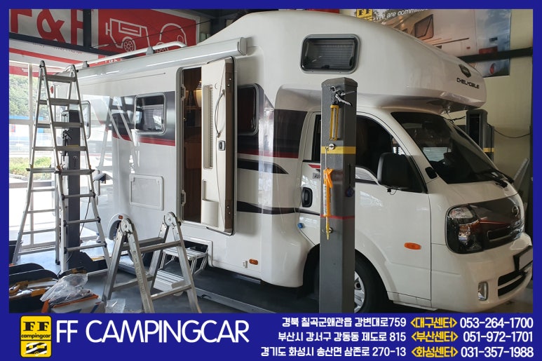 제일수리 이미지