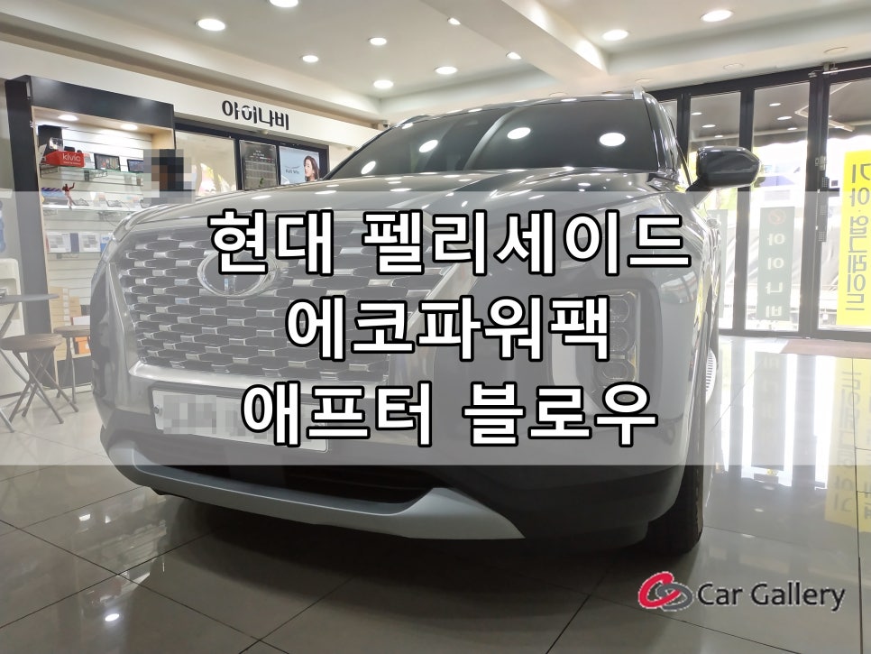 강북카에어컨 이미지