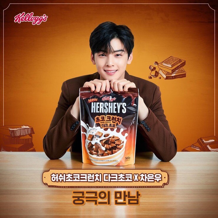 크런치데이 이미지