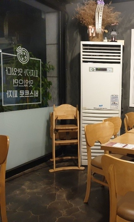 비스트로피자 이미지