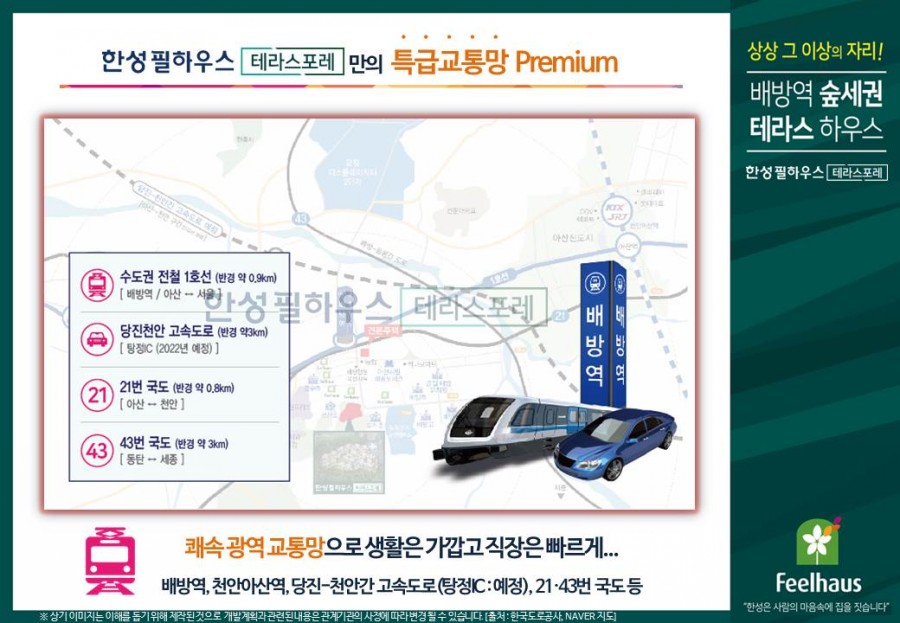 한성스포츠센터 이미지