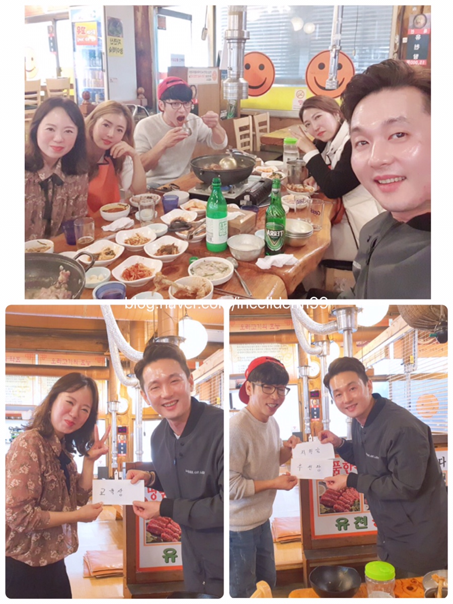 인셀덤리더스 이미지