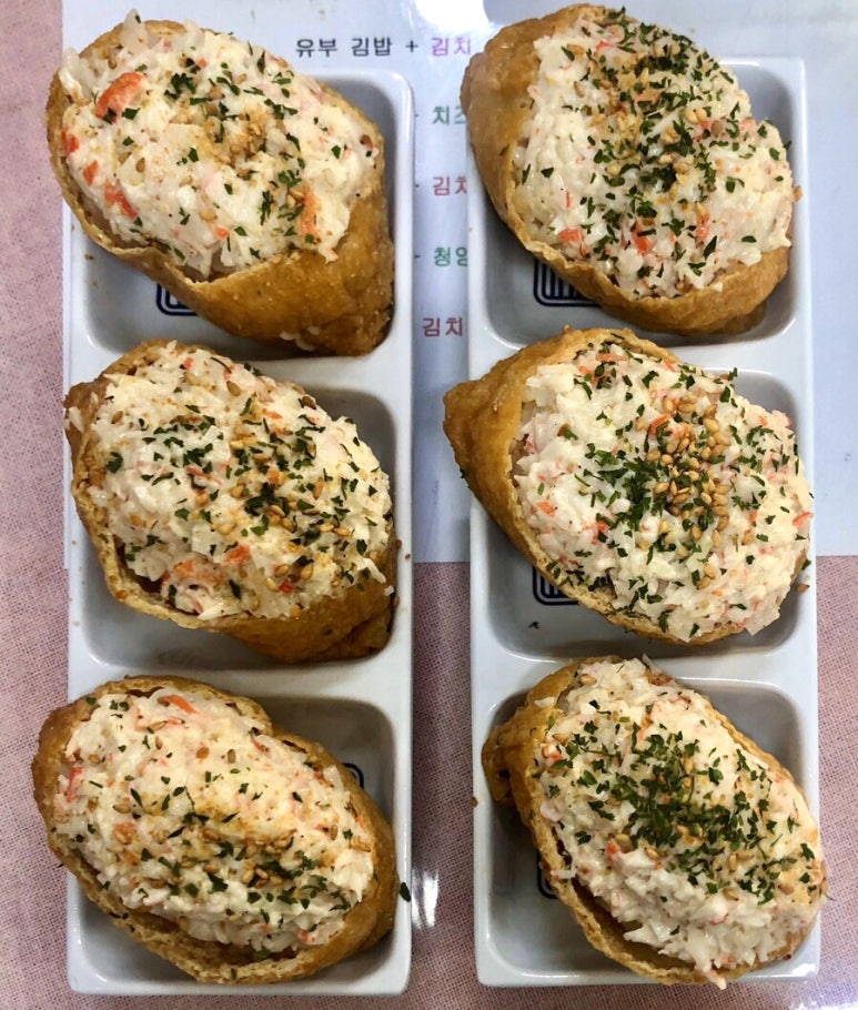 라미김밥 이미지