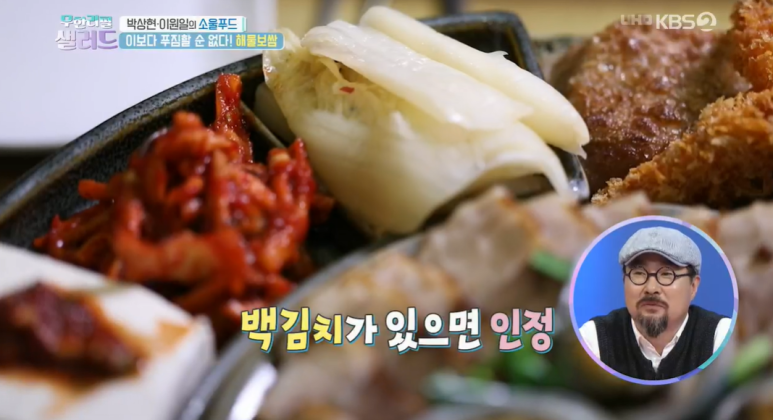 순샐러드 이미지