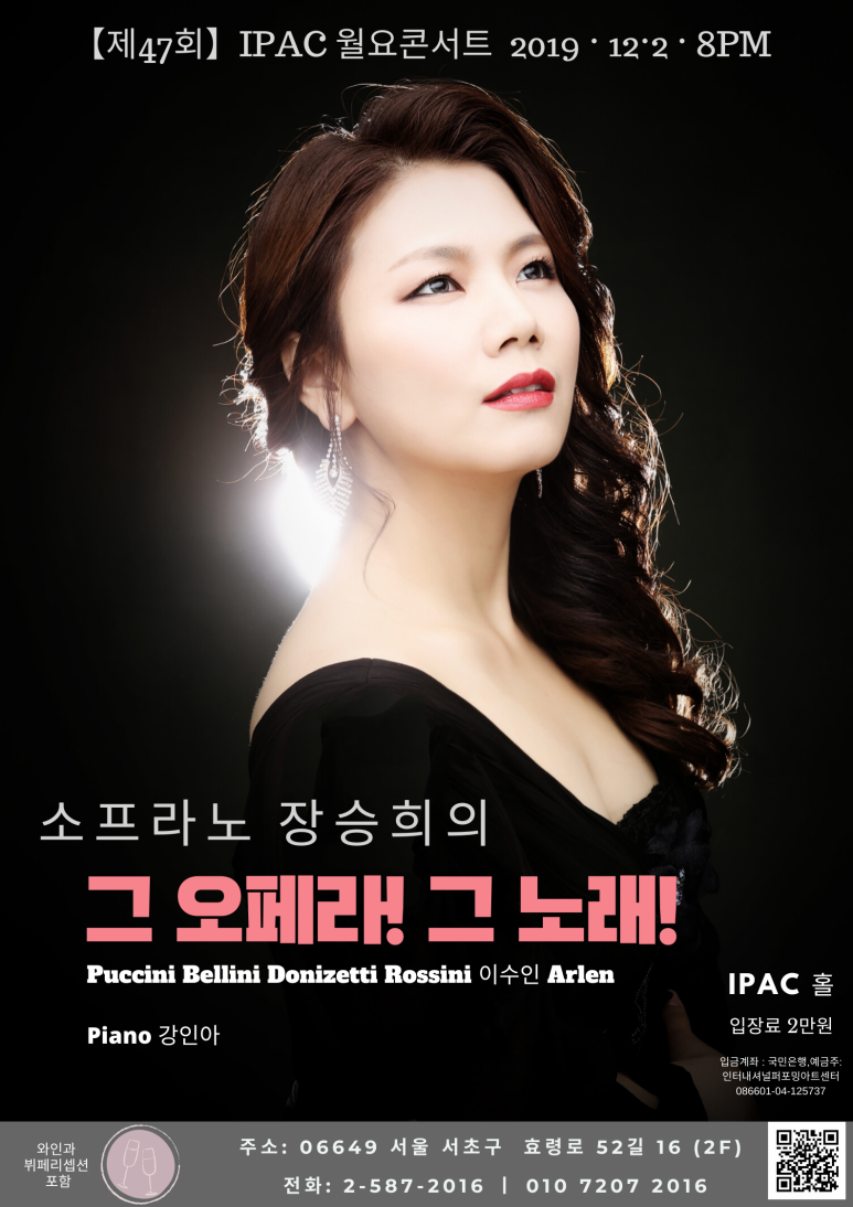 오페라노래홀 이미지