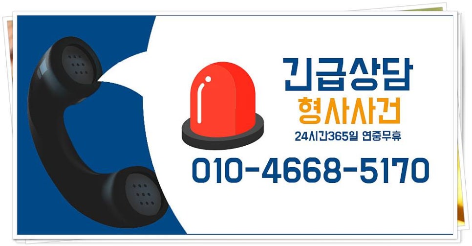 변호사이승재법률사무소 이미지