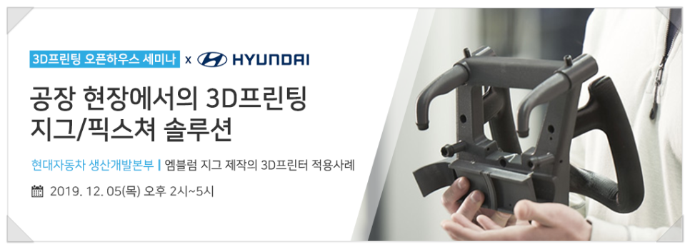 현대프린팅 이미지
