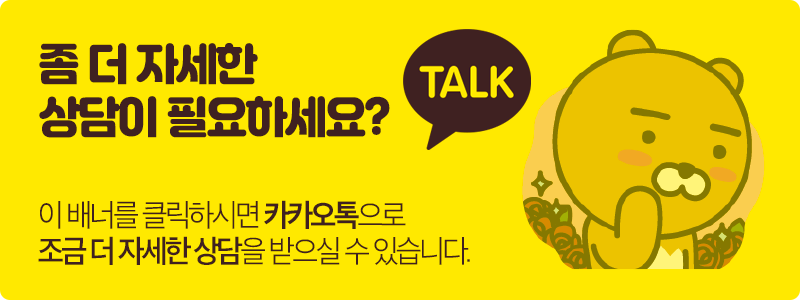 다솔공동법률사무소 이미지