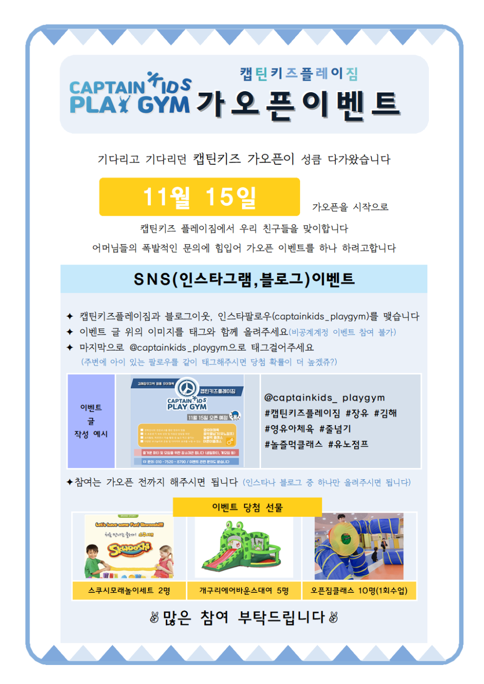 키즈플레이 이미지