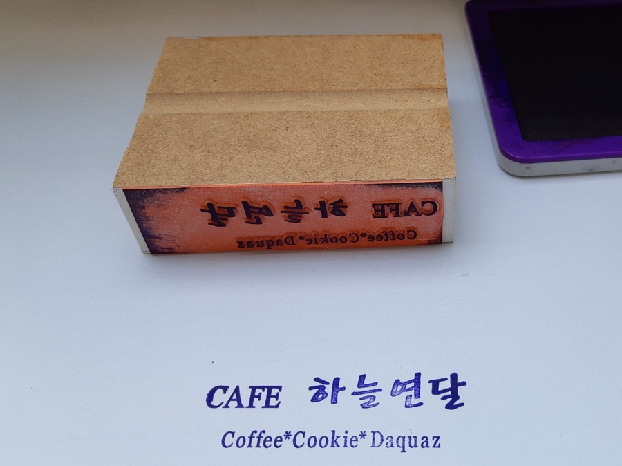 고무인카페 이미지