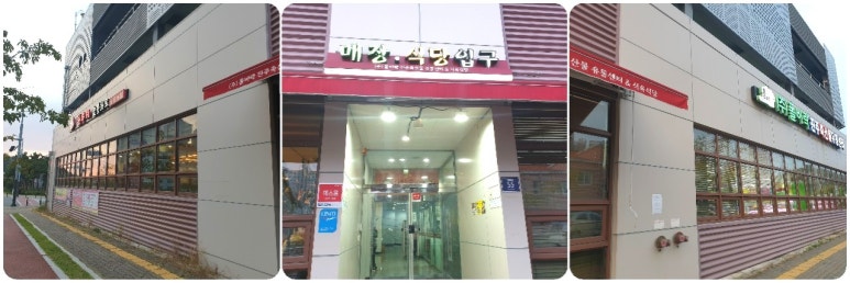 한우리축산물센타 이미지