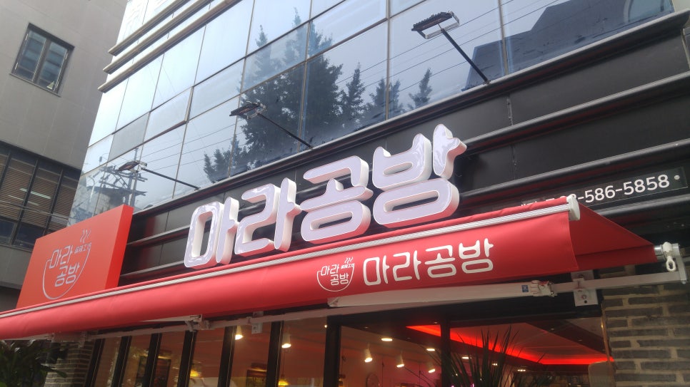 대성공방 이미지