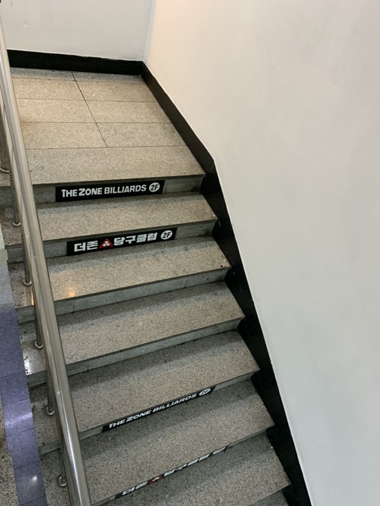 더존당구클럽 이미지