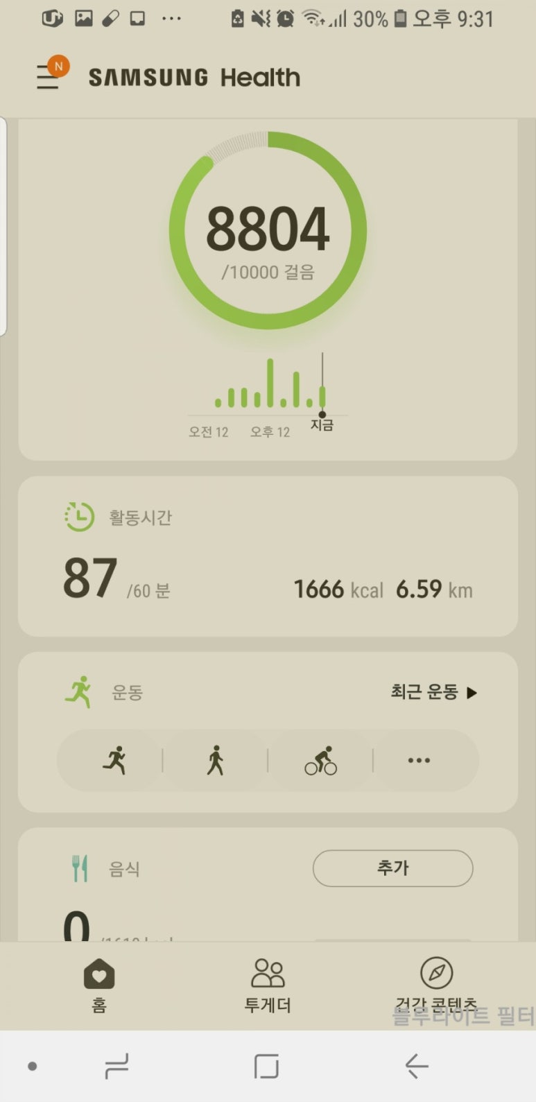 선경에너지 이미지