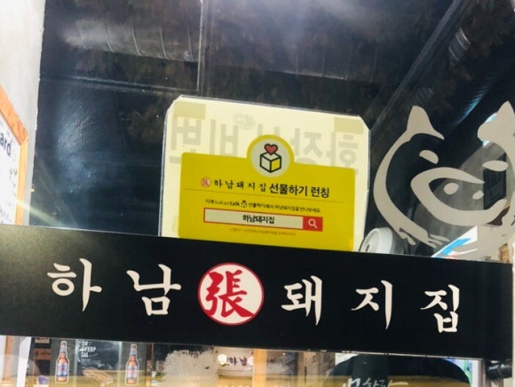 이디야기흥구청점 이미지