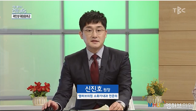 신진호내과의원 이미지