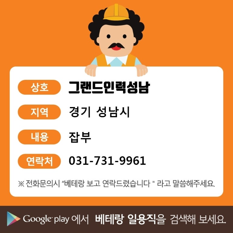 TH종합건축 전문인력 이미지