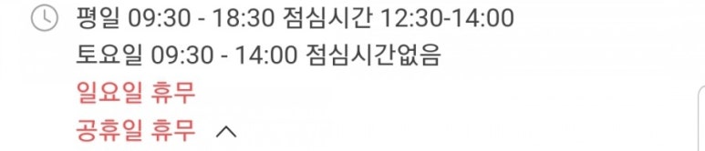 키즈빌치과의원 이미지