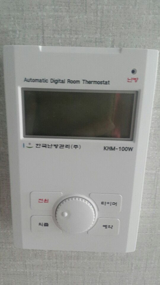 한국난방관리(주) 이미지